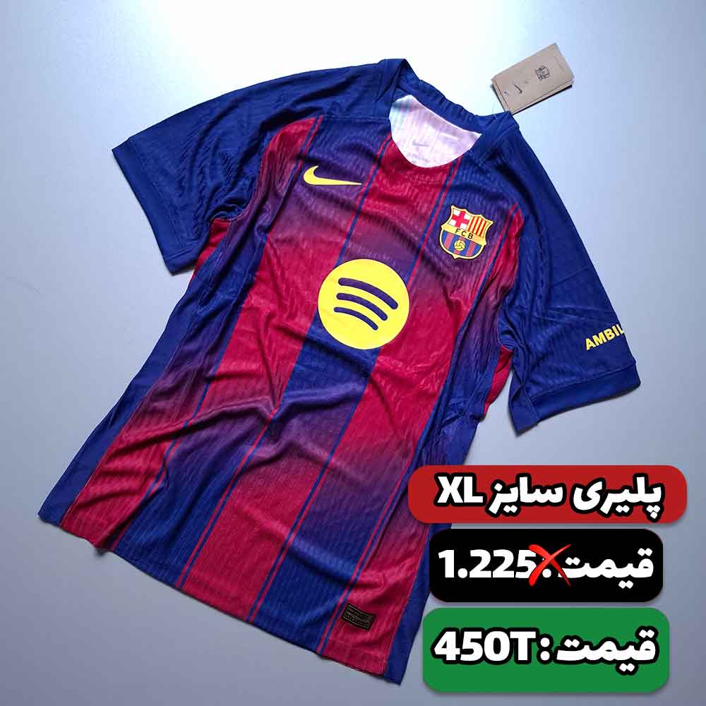 تیشرت پلیری بارسلونا (سایز XL)