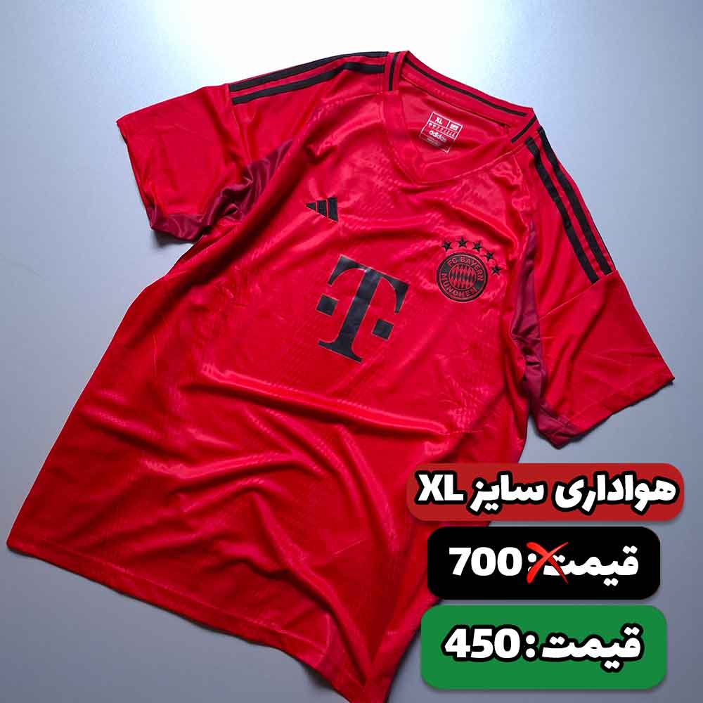 تیشرت هواداری بایرن (سایز XL)