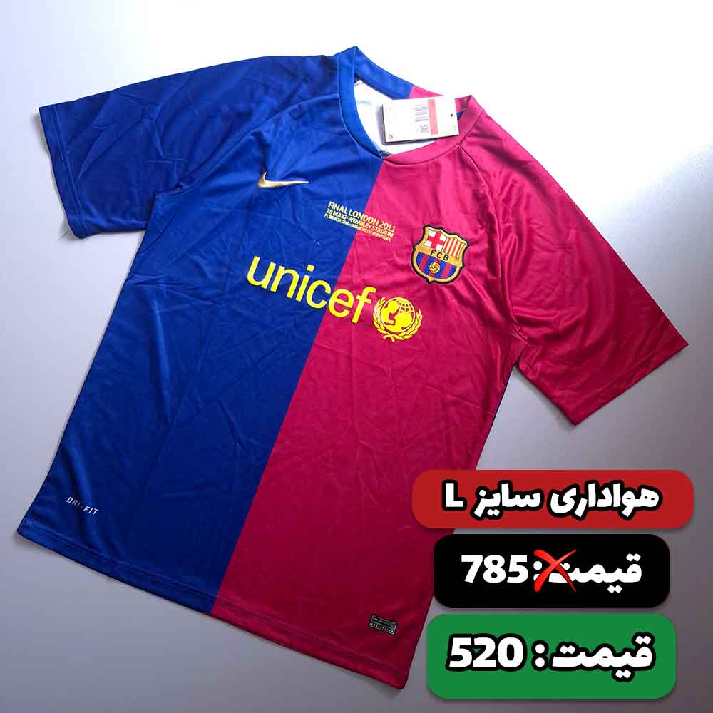 تیشرت کلاسیک بارسلونا سال 2009 ورژن هوادار (سایز L)