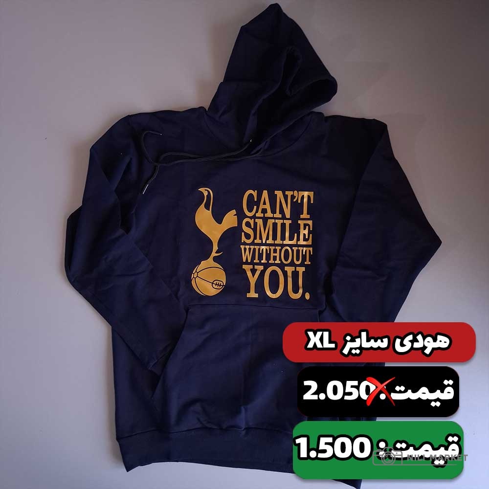 هودی تاتنهام (عرض سینه 57 - طول 70)
