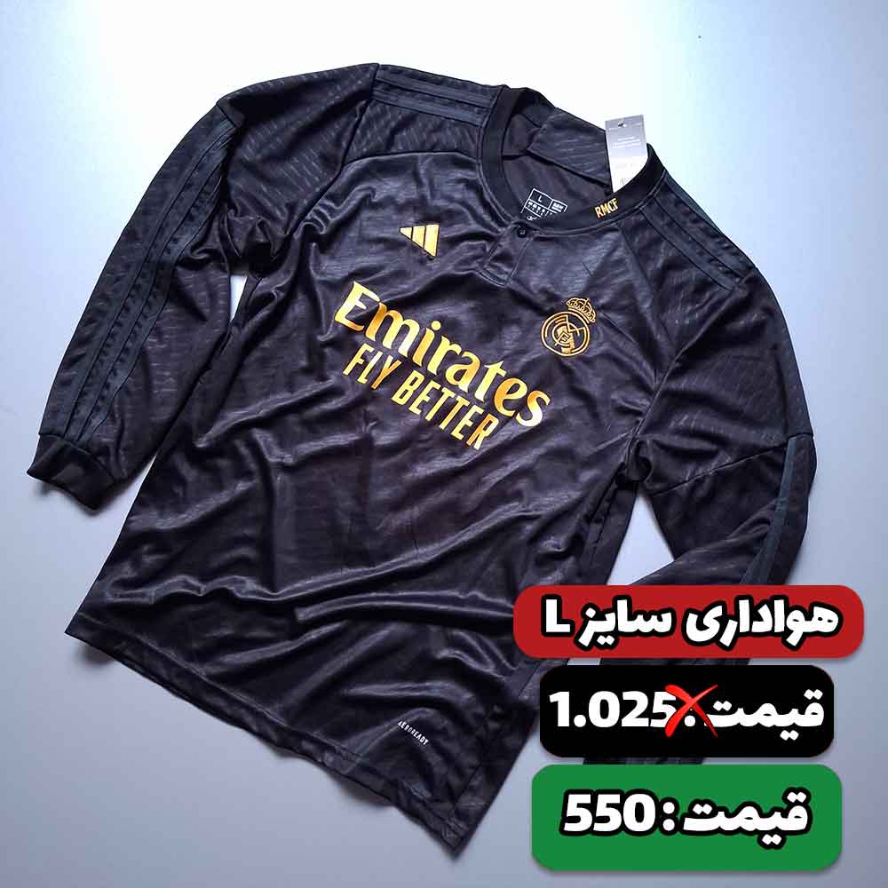 تیشرت آستین بلند مشکی رئال مادرید ورژن هوادار