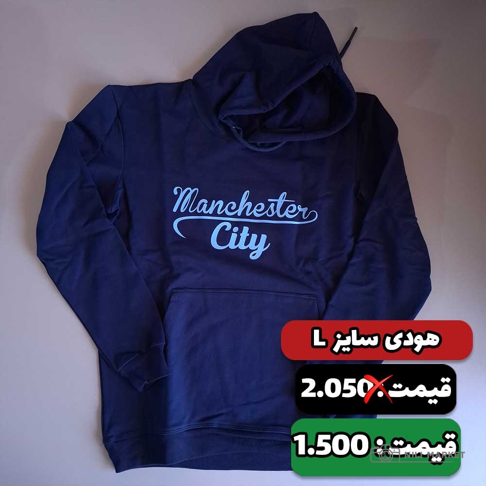 هودی منچسترسیتی (عرض سینه 53 - طول 69)