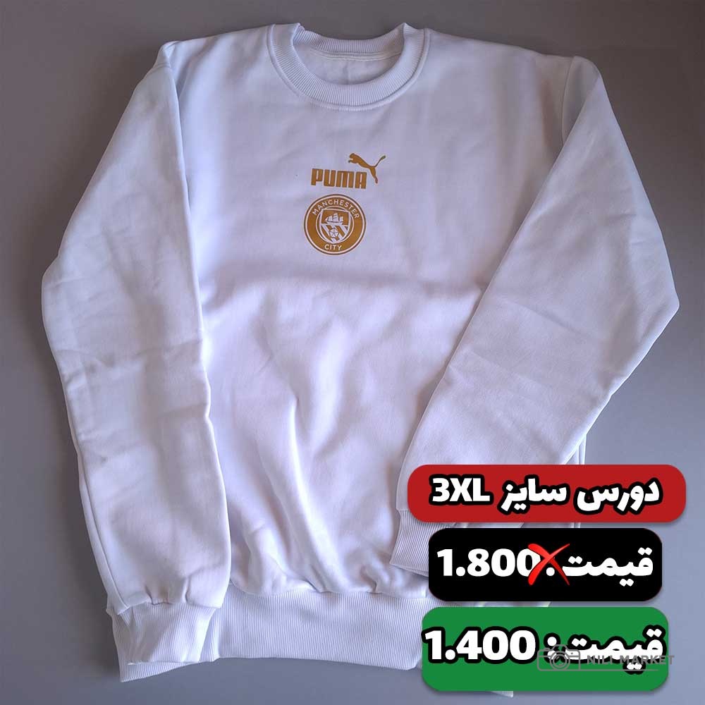 دورس منچسترسیتی (عرض سینه 61 - طول 74)