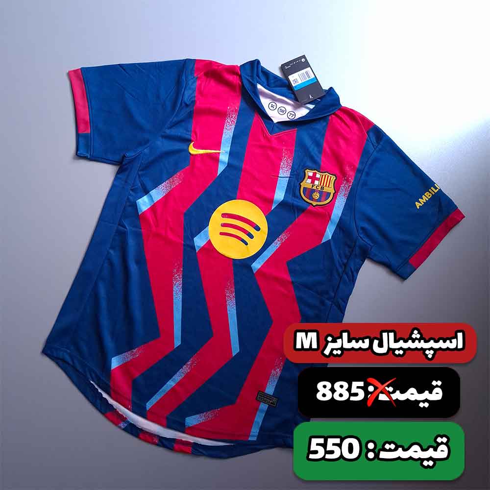 تیشرت الکلاسیکو بارسلونا ورژن اسپیشال (سایز M)