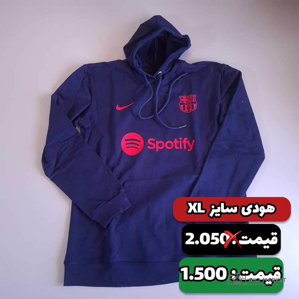 هودی بارسلونا (عرض 57 - طول 75)