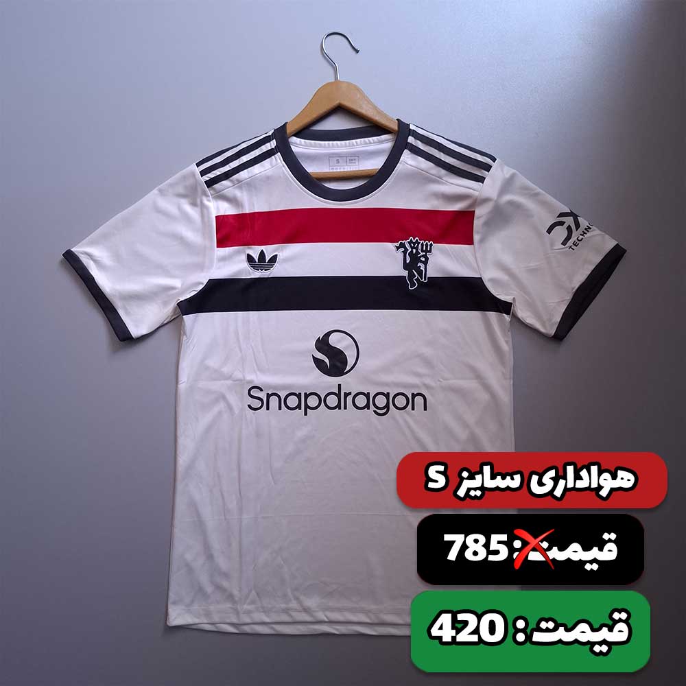 تیشرت سفید منچستریونایتد ورژن هوادار (سایز S)