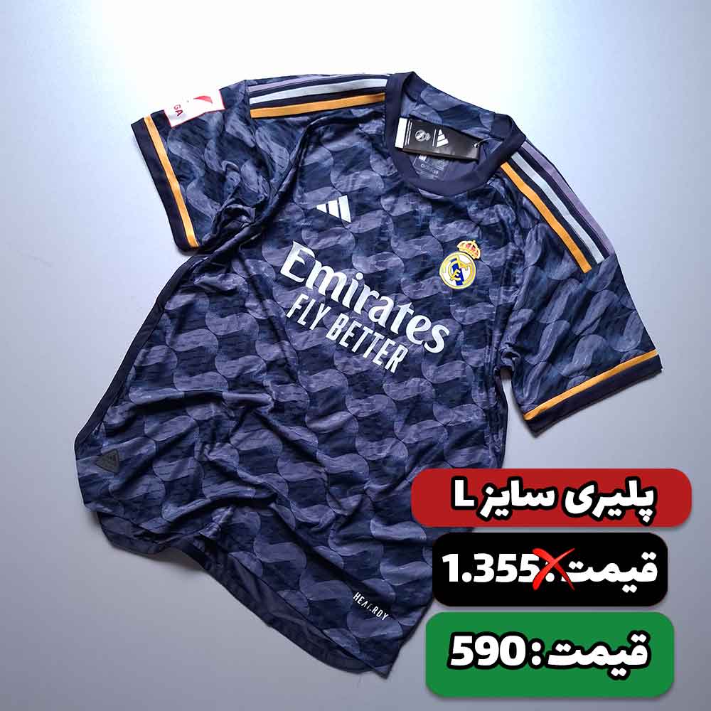 تیشرت پلیری سوم رئال مادرید قواره آزاد (سایز L)