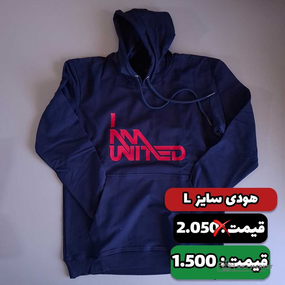 هودی منچستریونایتد (عرض 53 - طول 69)