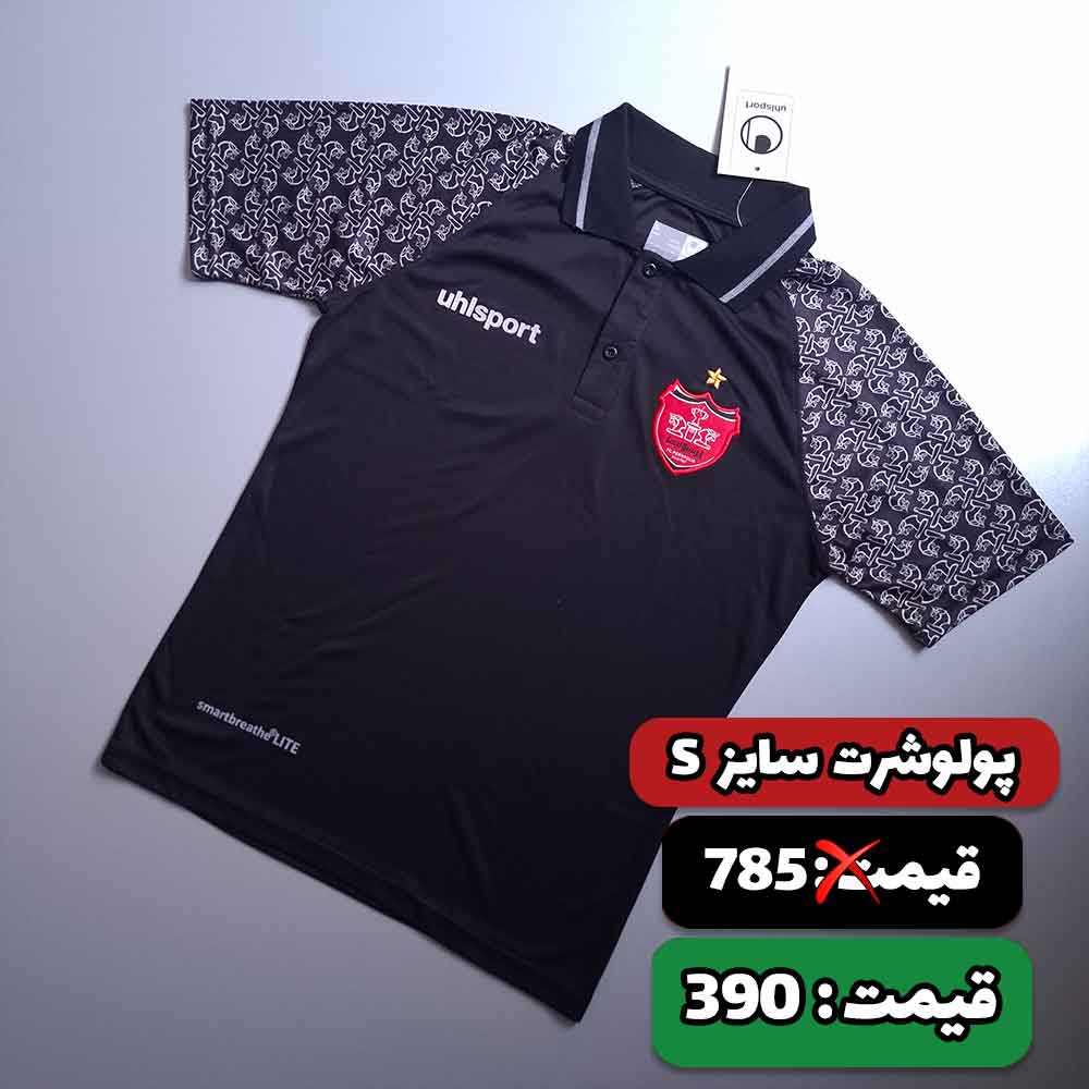 پولوشرت مشکی پرسپولیس (سایز S)