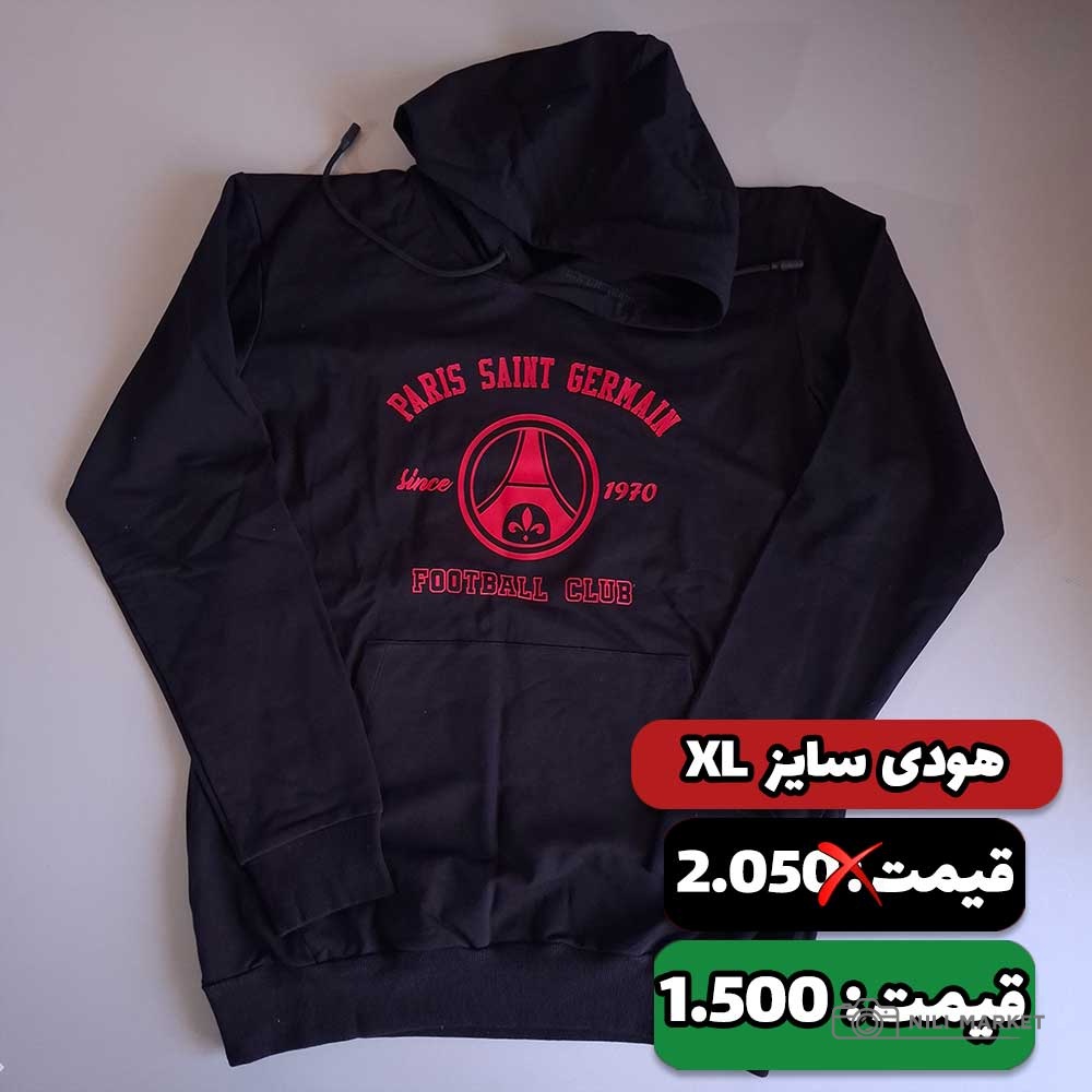 هودی پاریسن ژرمن (عرض 55 - طول 72)