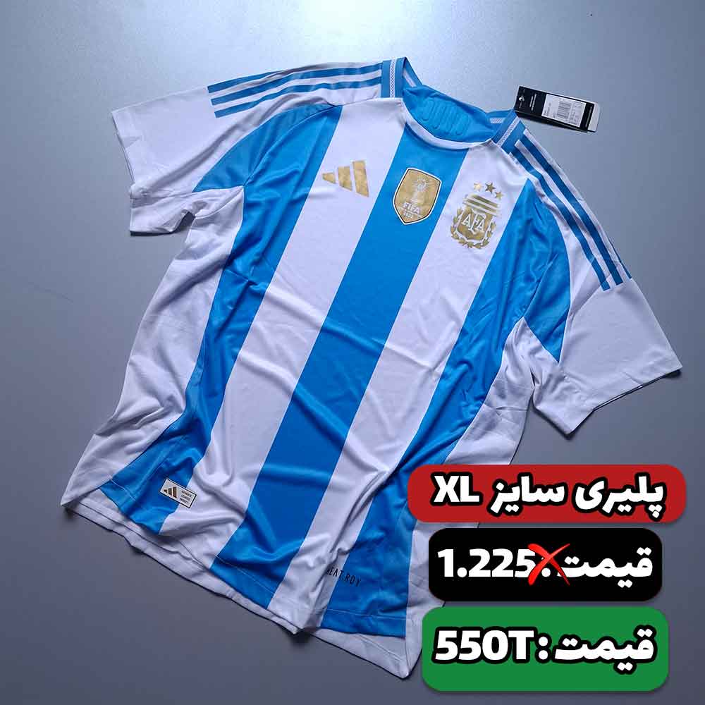 تیشرت پلیری آرژانتین قواره آزاد (سایز XL)