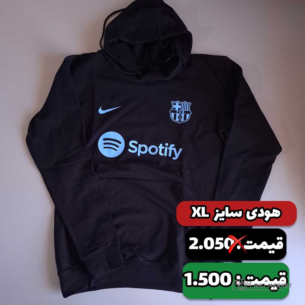 هودی بارسلونا (عرض 55 - طول 72)