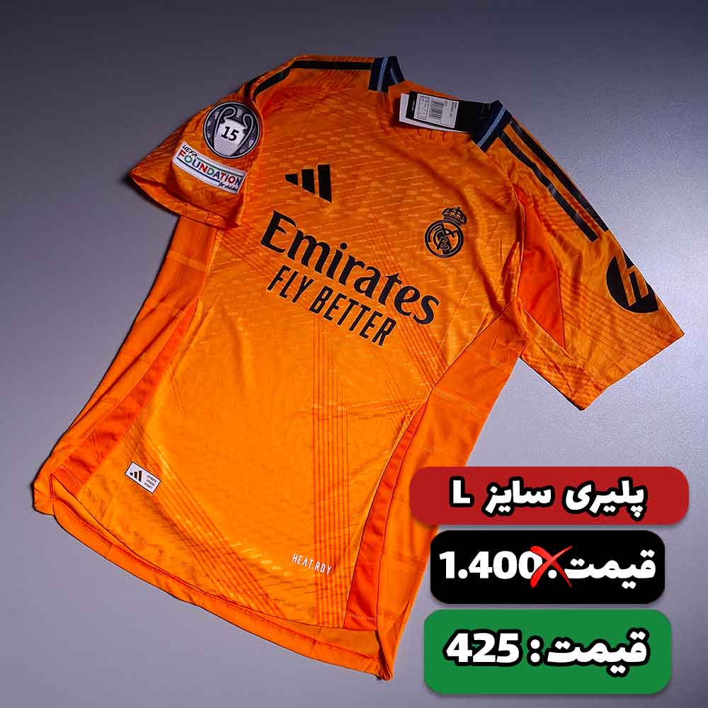 تیشرت پلیری رئال مادرید نارنجی (سایز L)