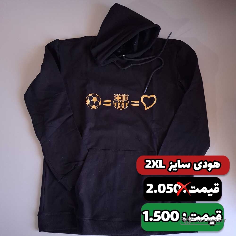 هودی بارسلونا (عرض سینه 58 - طول 76)