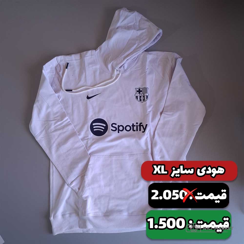هودی بارسلونا (عرض سینه 60 - طول 78)
