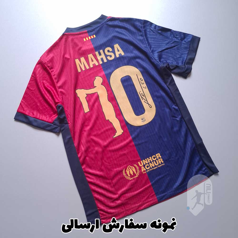 بارسلونا