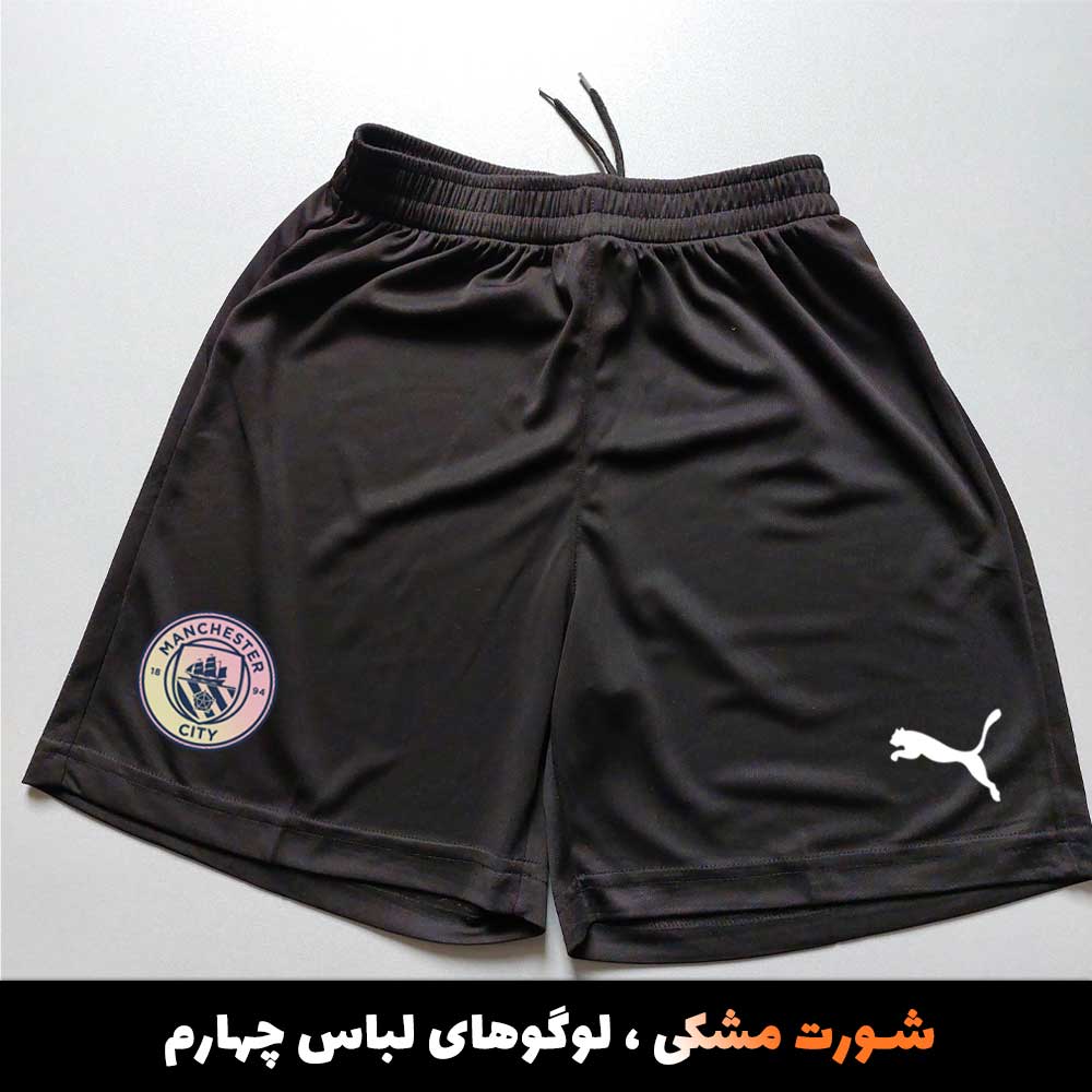 بارسلونا