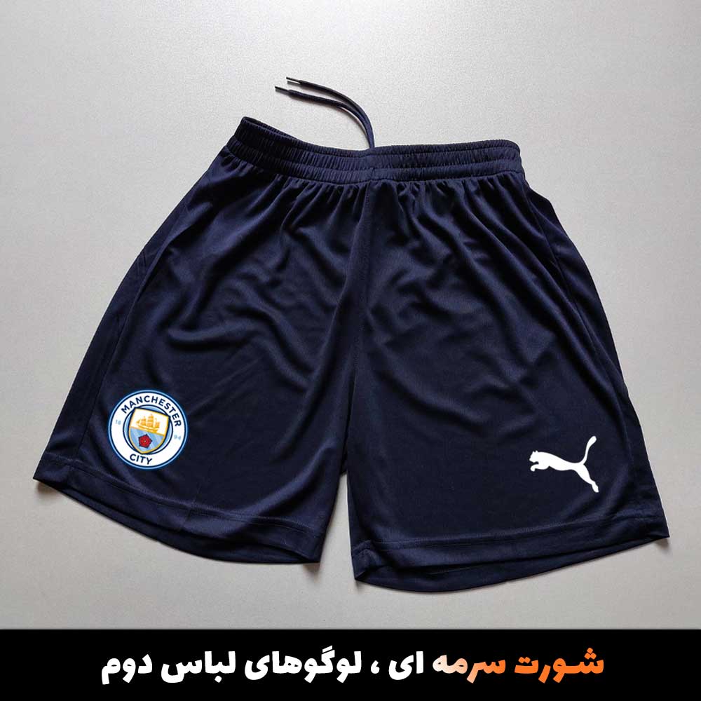 بارسلونا