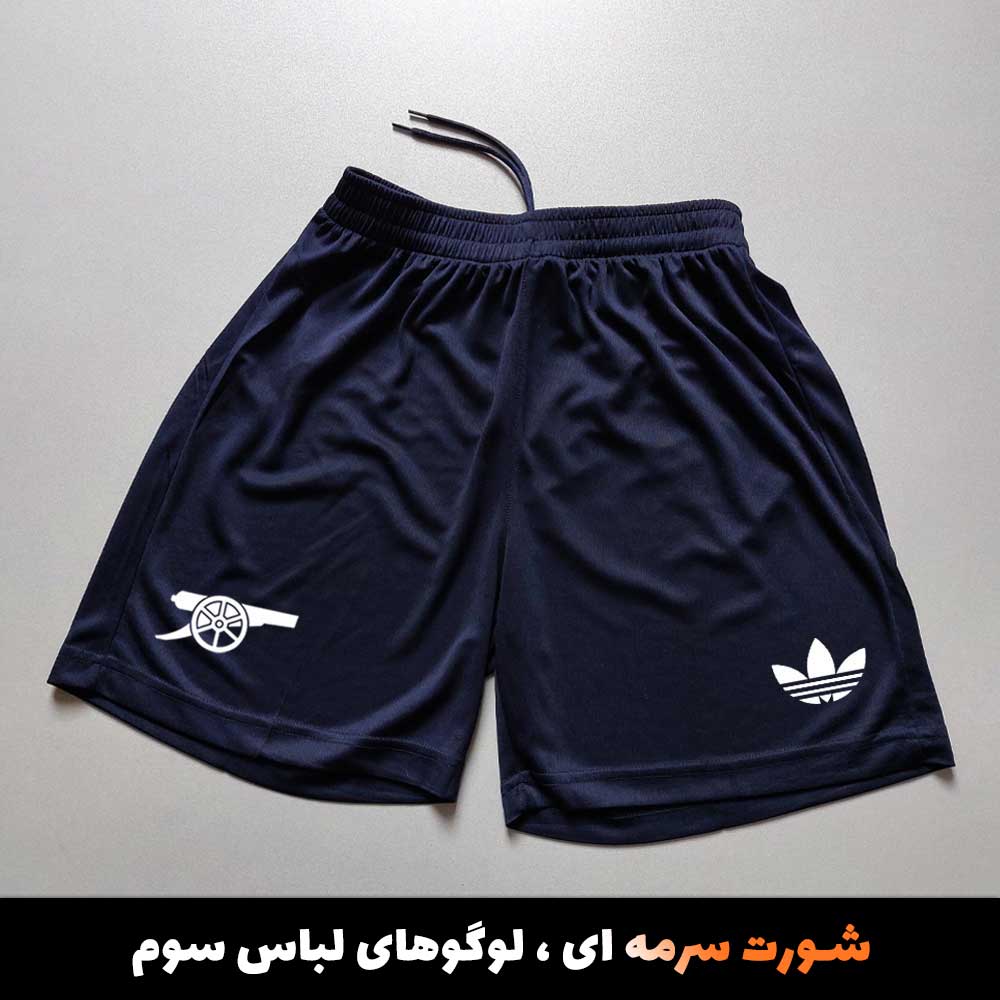 بارسلونا