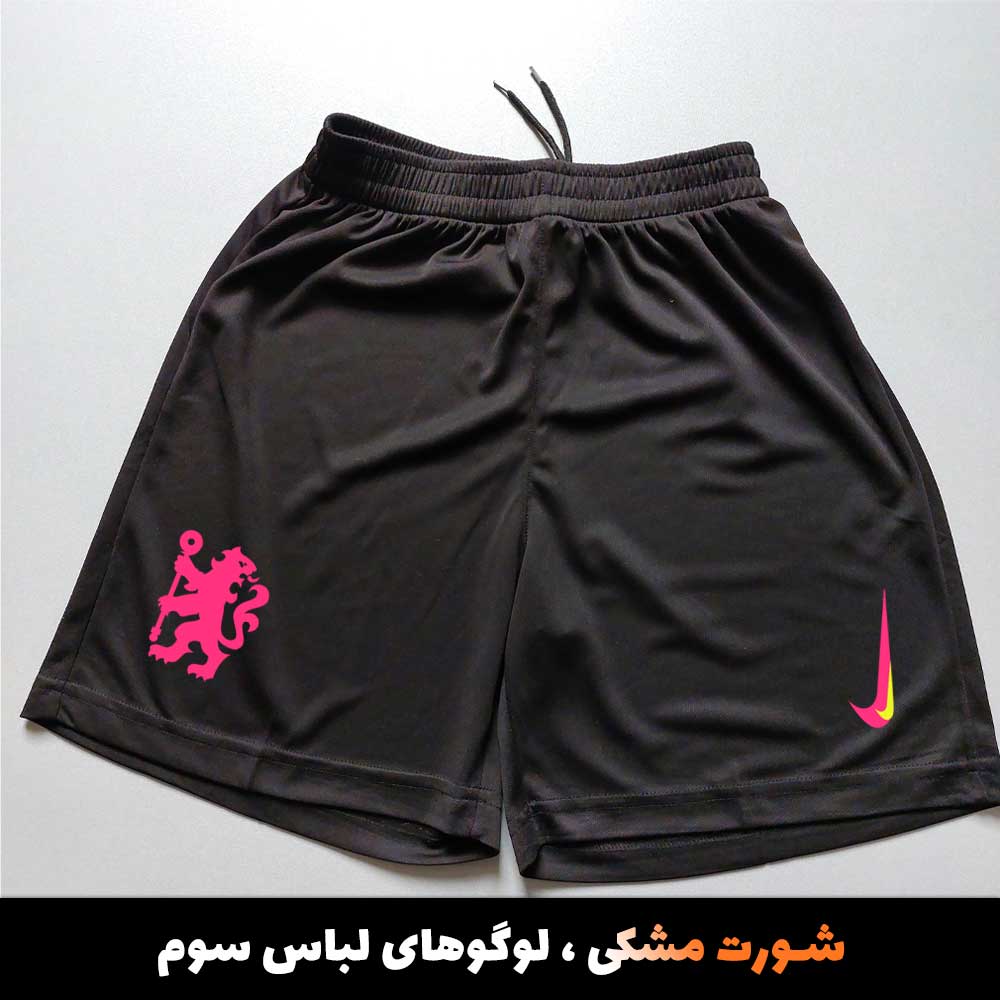 بارسلونا