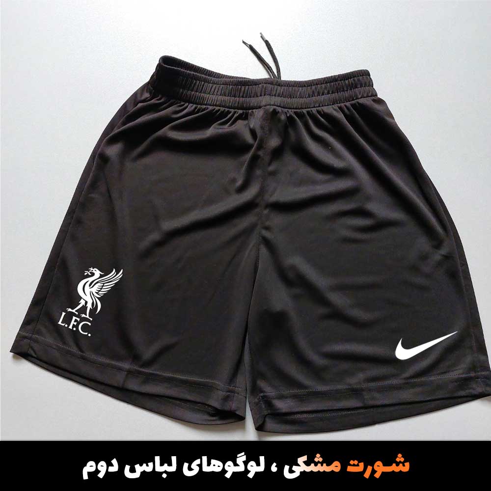 بارسلونا