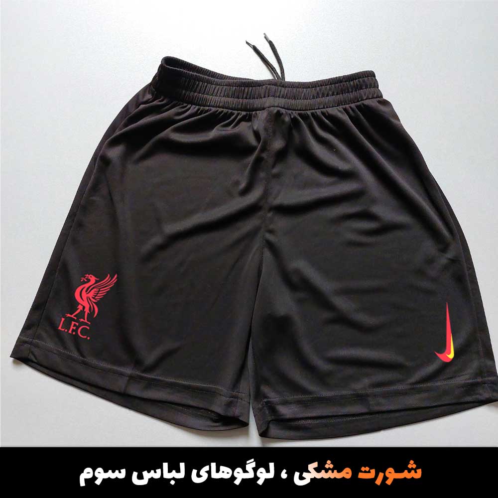 بارسلونا