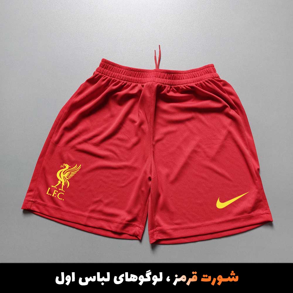 بارسلونا