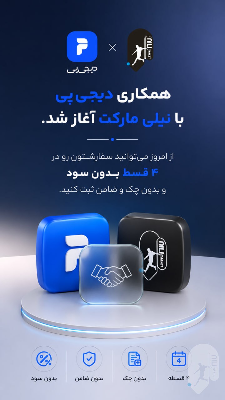 پرداخت اقساطی سفارشات فعال شد.