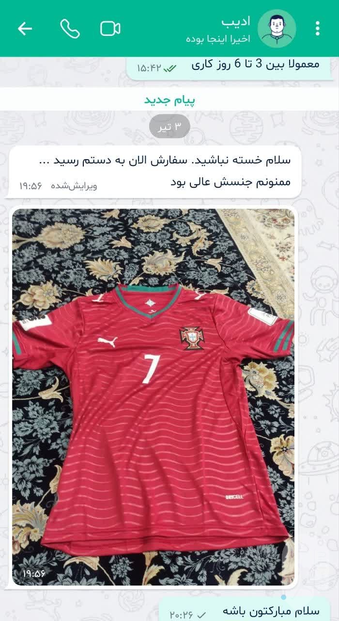 رضایت شما