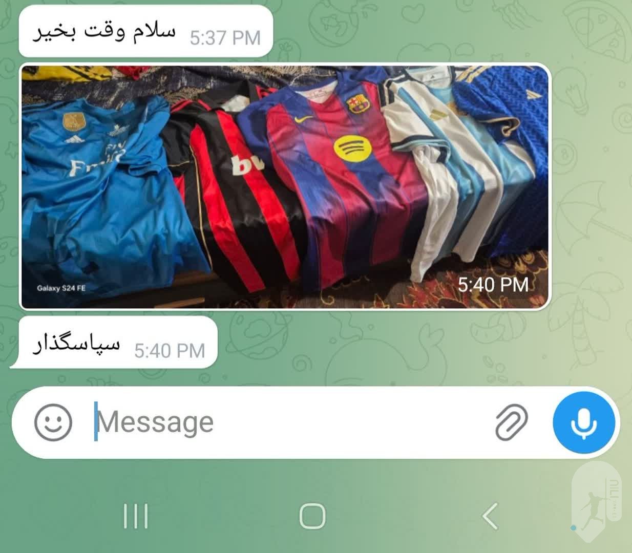 رضایت شما ، کلکسیون کیت با نیلی مارکت