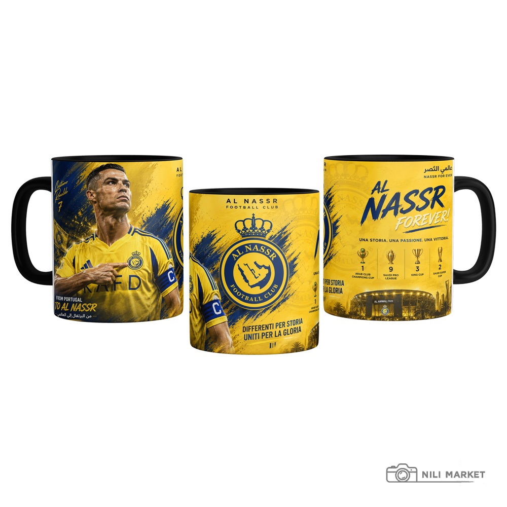 ماگ النصر عربستان مدل رونالدو (طرح 1)