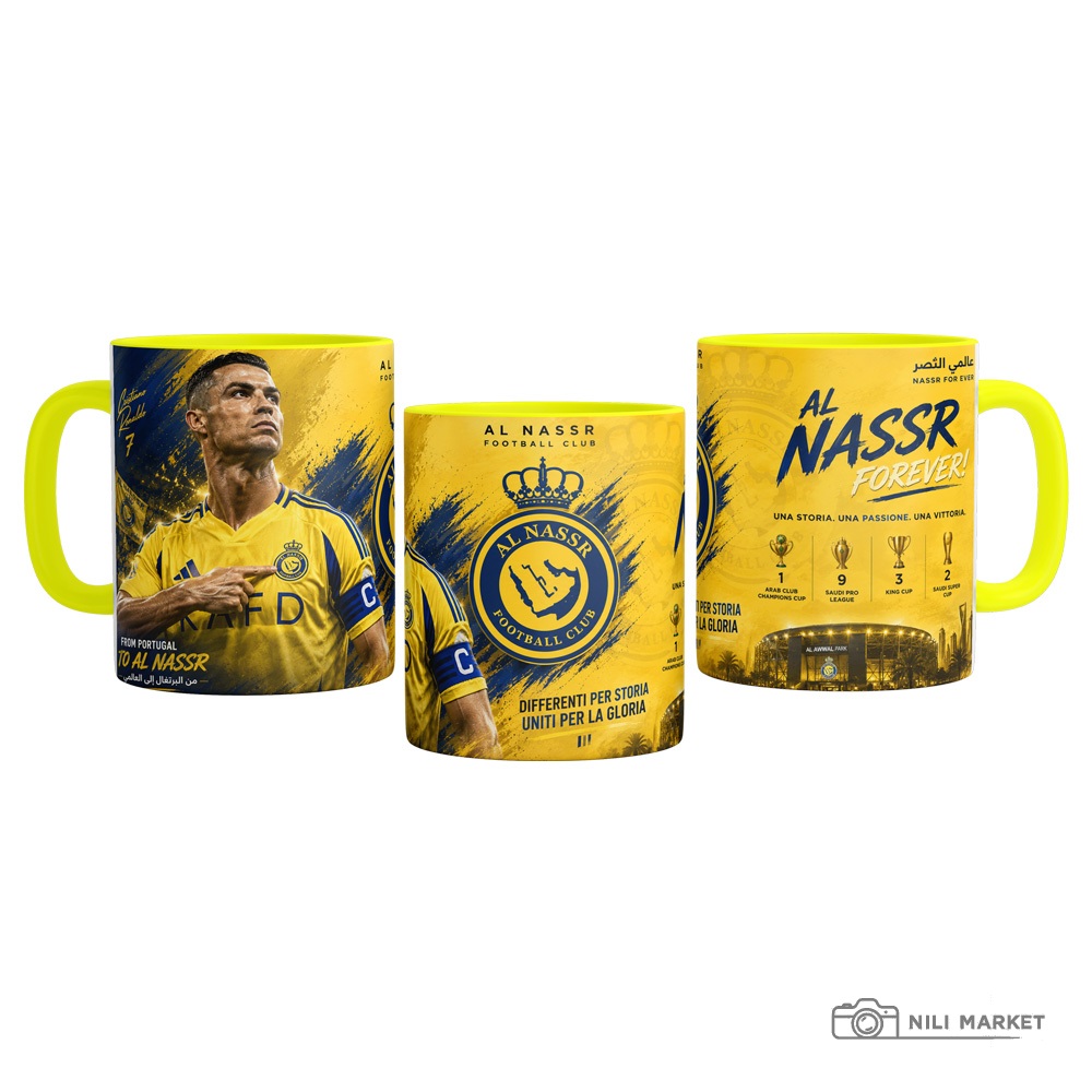ماگ النصر عربستان مدل رونالدو (طرح 1)